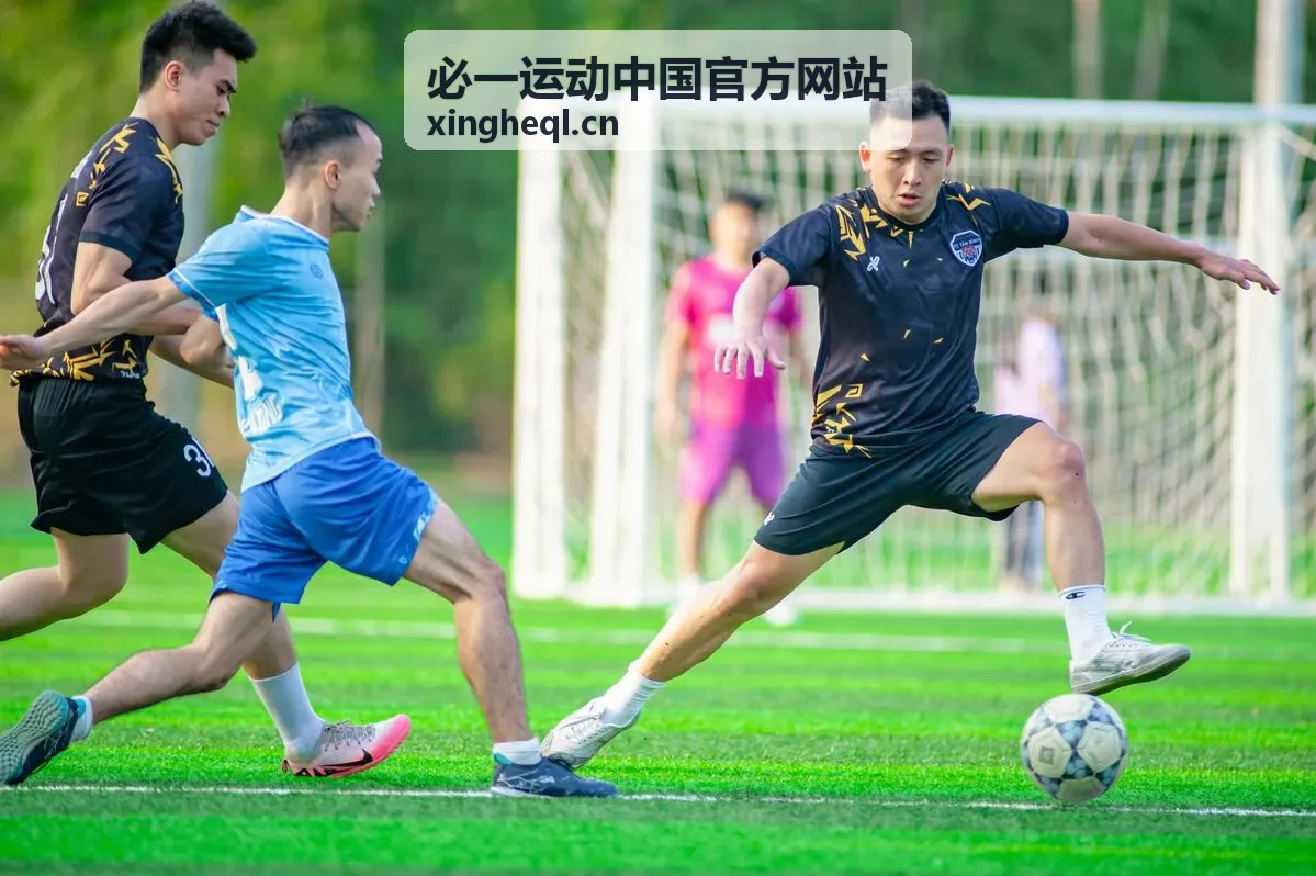 必一运动运动训练计划